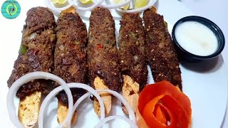 سیخ کباب تیار کریں آئسکریم سٹک کے ساتھ || Beef seekh kabab Commercial Recipe