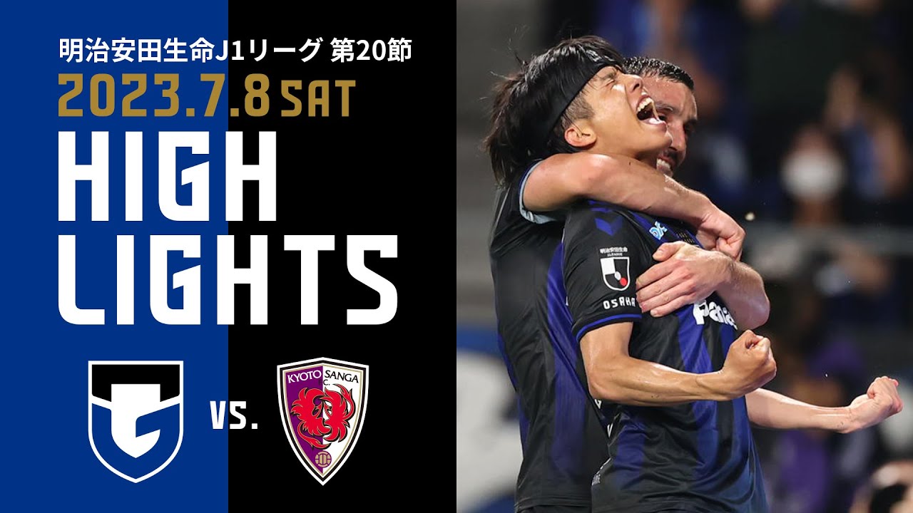 ハイライト動画サムネイル