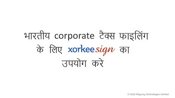 e-Verify Tax Returns using xorkeesign browser extension - Hindi