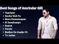 Best songs of Amrinder Gill || Amrinder Gill Songs || Jukebox of Amrinder Gill || Hit Punjabi Songs🎶 Mp3 Song