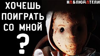 История Одной 