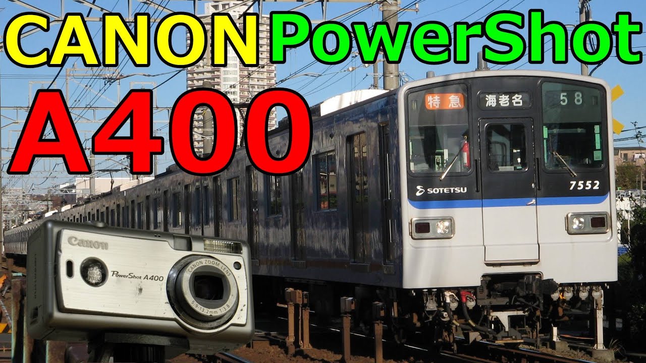 ジャンク】216円 CANON PowerShot A400 動作検証・作例 相鉄7000