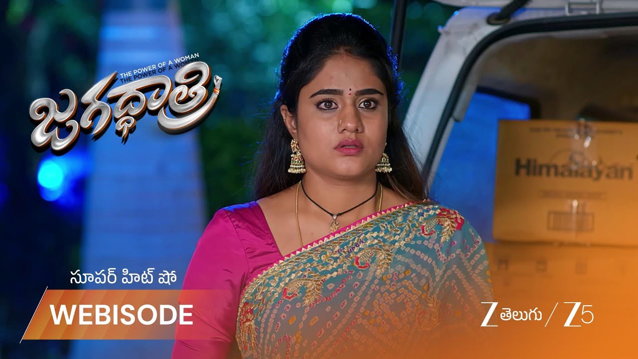 JAGADHATRI | కేదార్ చేసిన పనికి జగద్ధాత్రి శిక్ష విధిస్తుందా?