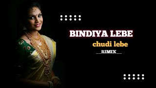 bindiya lebe chudi lebe !! cg dj song remix !!cg dj mix song !! #djparadox #cgsongdjrimix