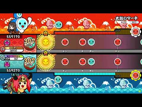 【太鼓の達人ニジイロver.】太鼓のマーチ ツイン全良 (キャプチャ)