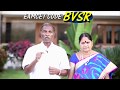 BVSR Others(2) BVSR Others(2)