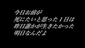 心が軽くなる名言 Youtube