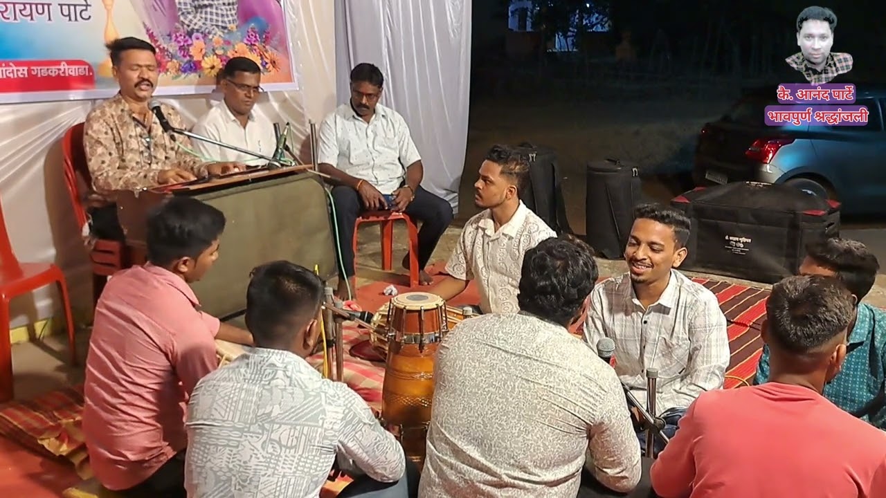 अप्रतिम भजन, बुवा- श्री. सुशिल गोठणकर, सुप्रसिद्ध मृदुंगमणी कै. आनंद पार्टे यांना हरीनाम श्रद्धांजली