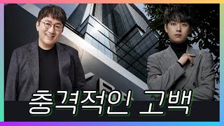 이찬원의 소속사 TN엔터테인먼트 관계자가 충격적인 고백을 했다! “이찬원이 없었다면 회사는 3년 전에 부도났을 겁니다.” 왜?