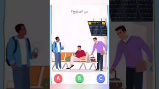 شغل عقلك واختبر ذكائك مع أحجيات 2021 ألغاز