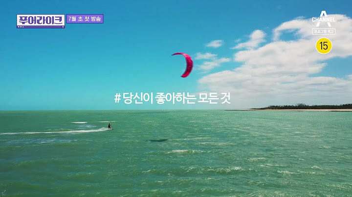 [티저] "상상이나 해보았는가?" 월급 전부를 좋아하는 것에 쓴다는 것을!You LIKE? | 푸어라이크 7월 첫방송