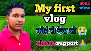 MY FIRST VLOG ❤ || MY FIRST VIDEO ON YOUTUBE || bablu banna vlog