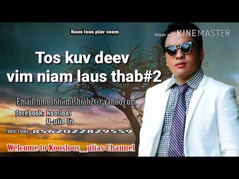 Video: Puas yog apocrypha nyob rau hauv vaj ntxwv james bible?