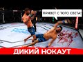 ЭТОТ НОКАУТ МЫ ЗАПОМНИМ НА ДОЛГО КИБЕРСПОРТИВНАЯ ЛИГА UFC 4