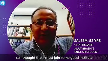 Multibhashi Review | User Testimonials | Learn Spoken English Online | English Learning Classes