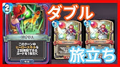 ライバルズエース テンションを爆上げしてガメゴンレジェンドで止めをさすククールデッキ 大魔王ウーサ ブイチューバー Vtuber ドラクエ Youtube ライバルズエース テンションを爆上げしてガメゴンレジェンドで止めをさすククールデッキ 大魔王ウーサ ブイチューバー Vtuber ドラクエ Youtube