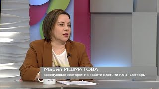 Мария Ишматова В Гостях У Программы «С 7 До 10»