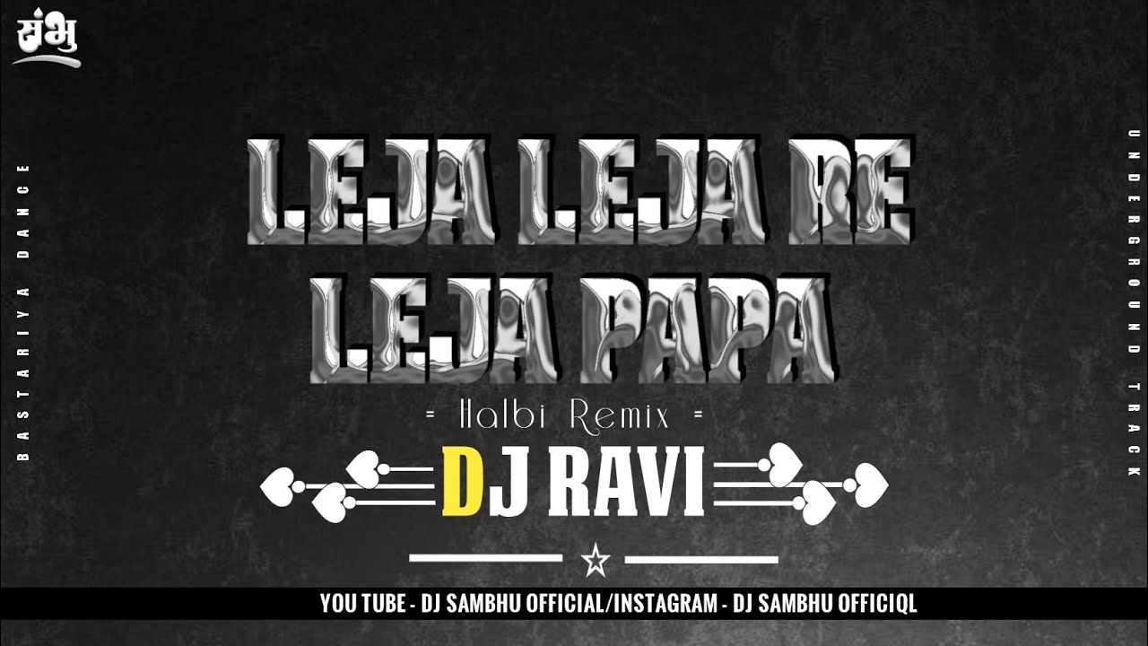 LEJA LEJA RE LEJA PAPA   HALBI SONG  BASTRIYA DANCE  REMIX BY  DJ RAVI KONDAGAON