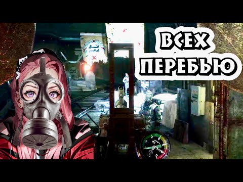 Видео: Я ПЛОХОЙ ПУЛЕМЁТЧИК ➤Metro 2033 #6