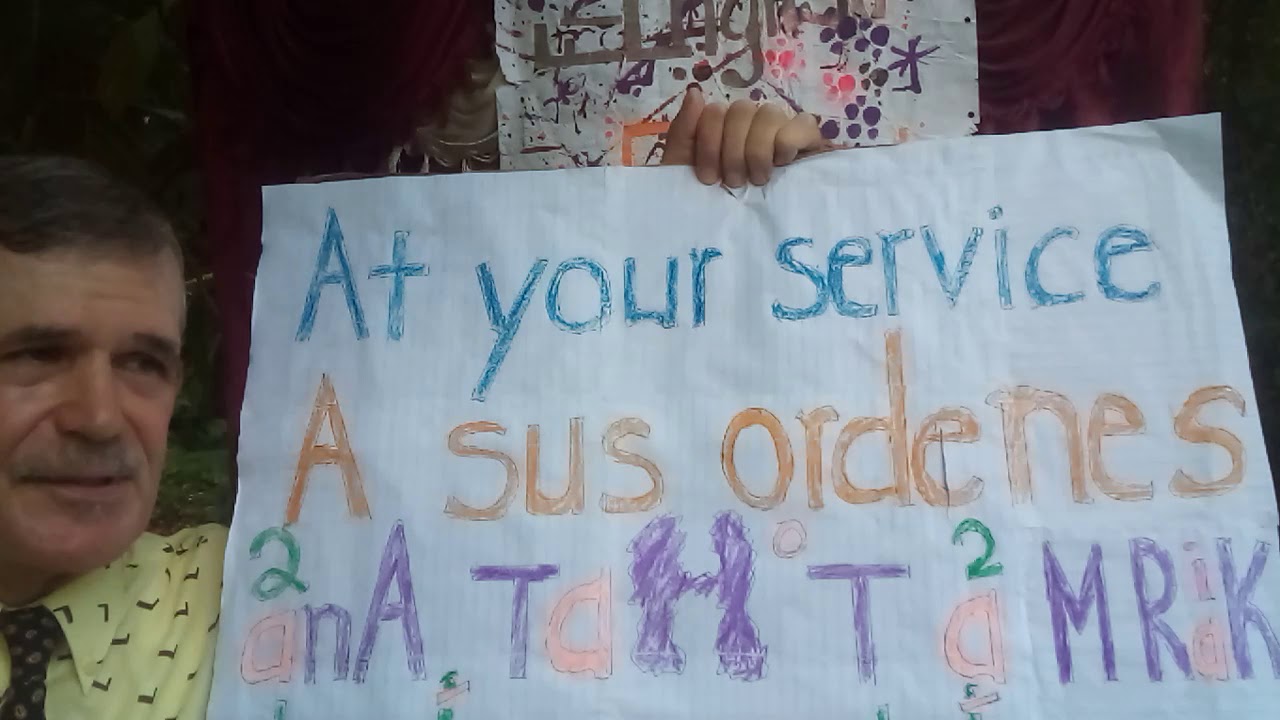 From English Al Espanol 3L 3Rabi:At Your Service