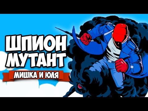 Mr. Shifty ♦ ПРОХОЖДЕНИЕ + Knightmare Tower (СТРИМ)