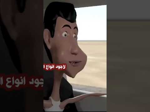 جديد السفاري اعلان للغصن الي يحبه الشعب اليمني يوميات طافش المفصع السفاري اليمن صنعاء تعز