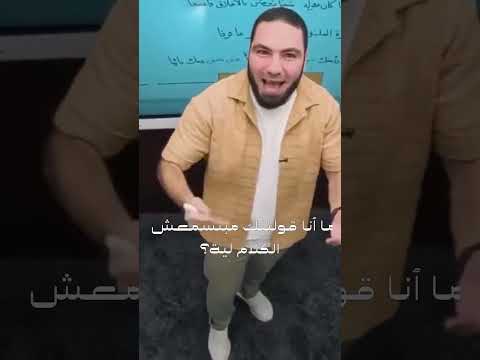 متديش الأمان لحد