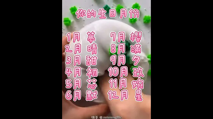 超好聽的網名😉個人的❤️ | 奶糖偏笨 - 天天要聞