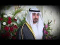 شيلة آل صبحان شيلة آل صبحان