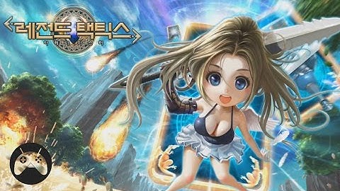 LEGEND TACTICS: ARENA MASTER Android Gameplay