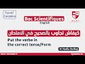 Bac  the english tenses      