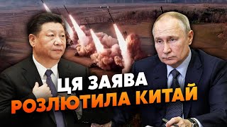 🚀Гудков: Ого! Си Взбесили Выходки Кремля. Путина Загнали В Угол. Надвигается Опасный Момент