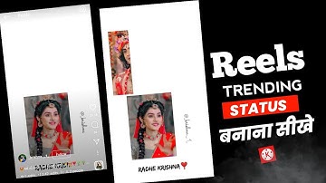 Instagram Trending photo Status Video Editing In Kinemaster | reels viral status editing