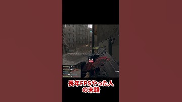 【FPS】9年前の自分と比べてみた