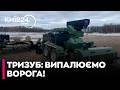 ⚡️ УКРАЇНСЬКИЙ "ПРОМІНЬ СМЕРТІ": СТВОРЕНО ЛАЗЕРНИЙ КОМПЛЕКС "ТРИЗУБ"!