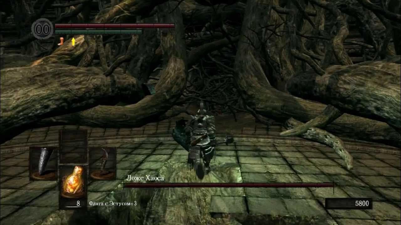 Dark souls remastered забытый изалит. Ложе хаоса dark souls 1. Срез в забытый изалит. Dark souls remastered забытый изалит. Дарк соулс 1 забытый изалит.