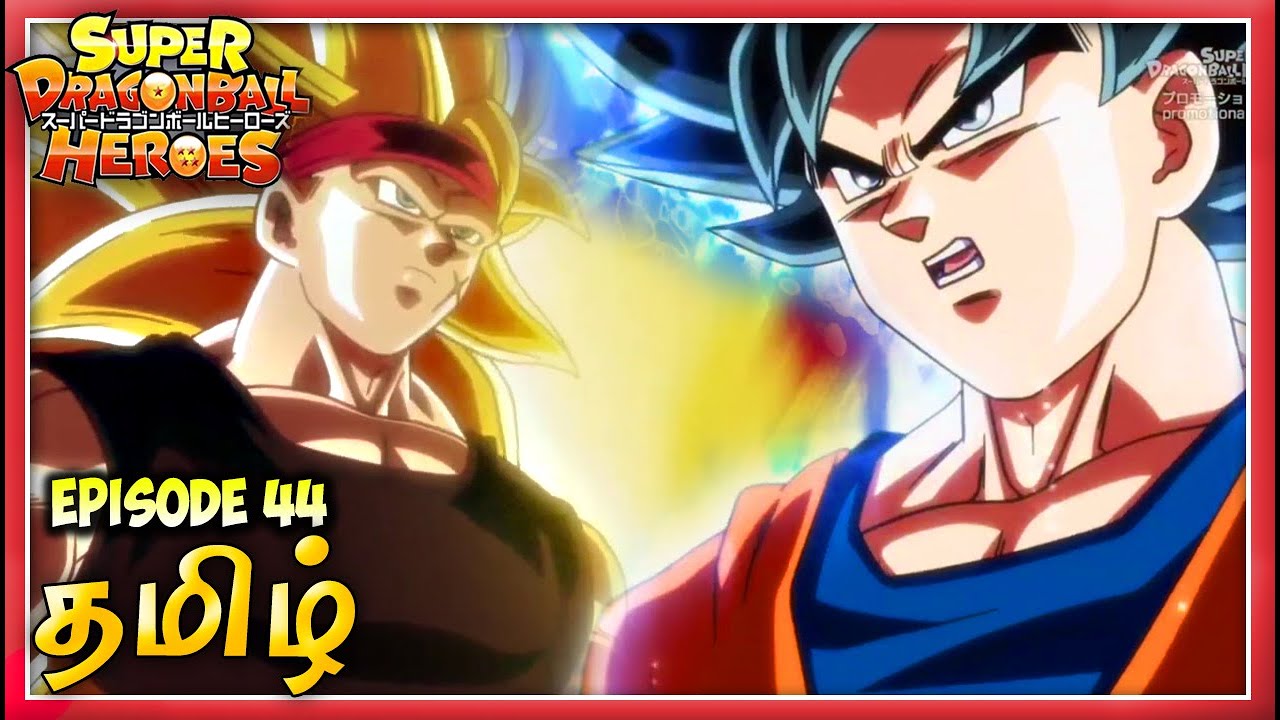 Dragon Ball Heroes - Universal Conflict Saga - Tamil 