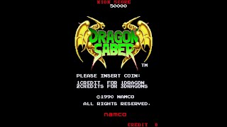 DRAGON SABER 025 森林  Dragon Spirit II  AREA 4 (arcade game music) screenshot 4
