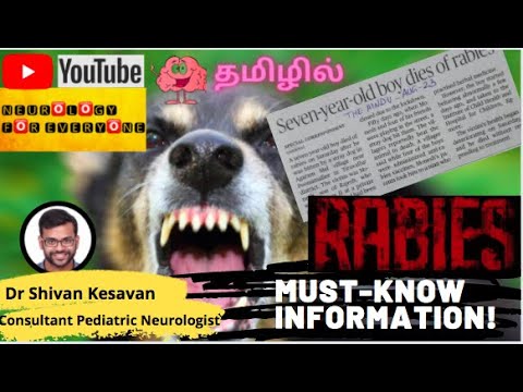 Rabies- Must-know information ! | ரேபிஸ் மூளை காய்ச்சல்- கட்டாயம் தெரிந்து கொள்ள வேண்டிய தகவல்கள்!
