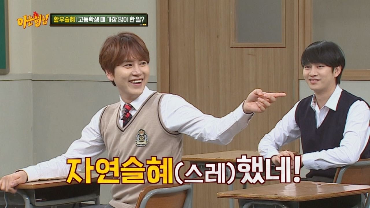 규현(Kyu Hyun), 수근(Lee Soo Geun)의 죽은 개그 심폐소생술 성공! '지상파 MC의 위엄' 아는 형님(Knowing bros) 47회