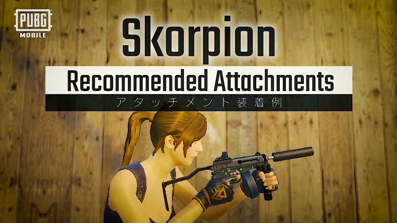 ハンドガン編 Skorpion のおすすめアタッチメントを紹介 Youtube