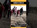 北朝鮮の日常生活 #北朝鮮 #金正恩 #shorts