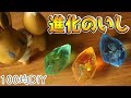 【100均DIY】ダイソーの立体モールド(鉱石)でポケモンの進化のいし作ってみた♪【UVレジン】Pokemon Evolutionary stone