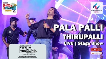 Pala Palli Thirupalli Team | Mukkam Fest 2023 | LIVE | Stage Show |