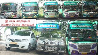 இ-பாஸ் வசதியுடன் பயணம் | car, Maxi Cab | Coloumbus Tour & Travells, salem | all state travel now