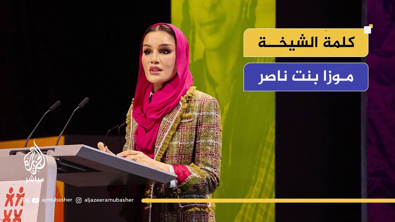 الشيخة موزا: برنامج صلتك التابع لمؤسسة التعليم فوق الجميع تجاوز بالتزاماته التعاقدية 5 ملايين مستفيد