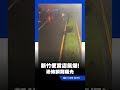 新竹便當店氣爆 恐怖瞬間曝光｜三立新聞LIVE