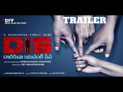 DIS Movie Official Trailer | Navya Raj | Latest Telugu Trailers 2021 | Life Andhra Tv