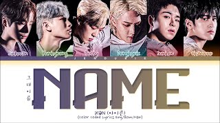 iKON (아이콘) - NAME (그대 이름) (1 HOUR LOOP) Lyrics | 1시간