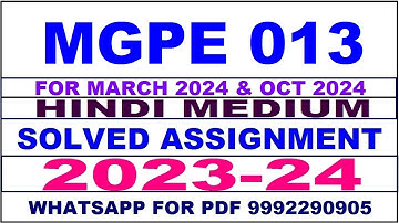 mgpe 013 solved assignment 2023-24 | mgpe 13 solved assignment in hindi 2024 | mgpe 13 2024